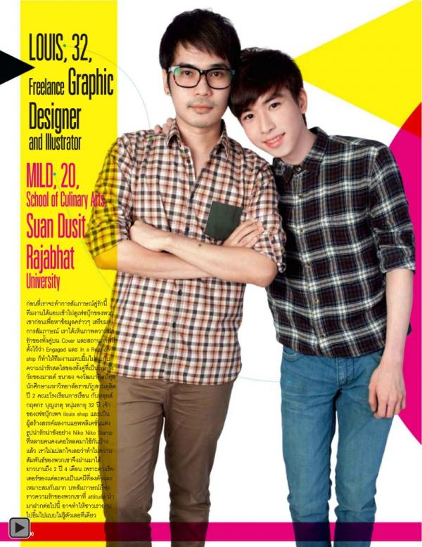 Attitude-August-2013